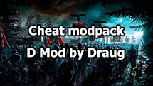 Читерська збірка модів D Mod від Draug для World of Tanks 2.0.0.0