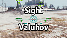 Приціл